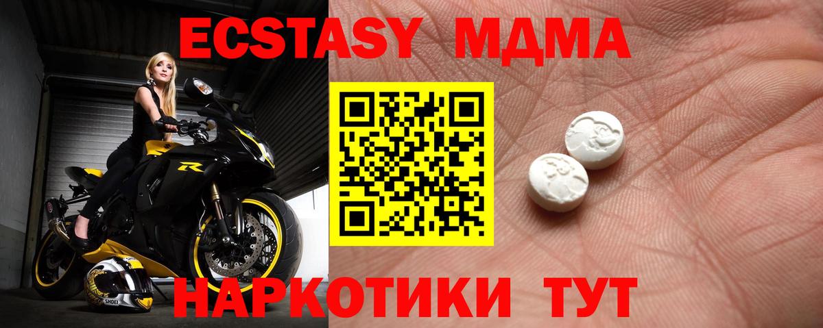 Губкинский  Экстази  Ecstasy Дубай  Вход с VPN  Ecstasy Дубай 