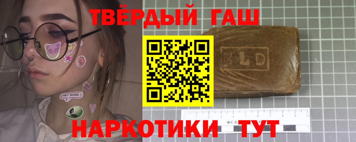 ГАШ Изолятор Губкинский