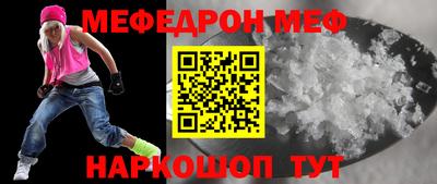 соль ск Лесосибирск