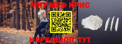 эйфоретик Ливны