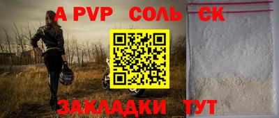 эйфоретик Ливны