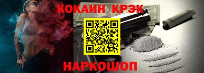эйфоретик Ливны