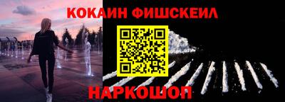 эйфоретик Малоярославец