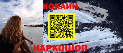 эйфоретик Ливны