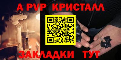 эйфоретик Ливны