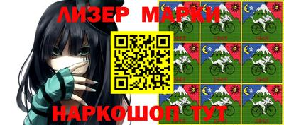 MESCALINE Малгобек