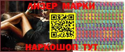 эйфоретик Ливны