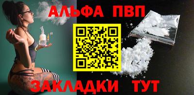 соль ск Лесосибирск