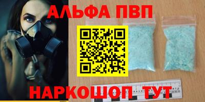 соль ск Лесосибирск