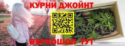 эйфоретик Ливны