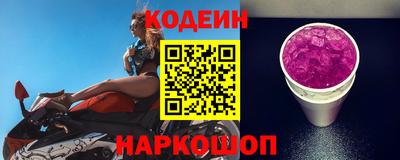 соль ск Лесосибирск