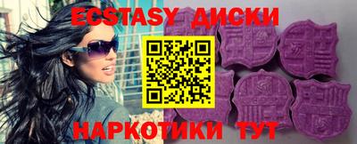 эйфоретик Ливны