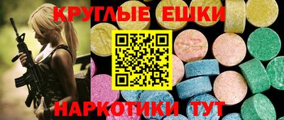эйфоретик Малоярославец