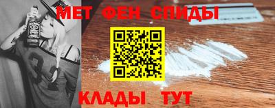 эйфоретик Ливны
