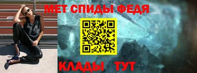 эйфоретик Ливны