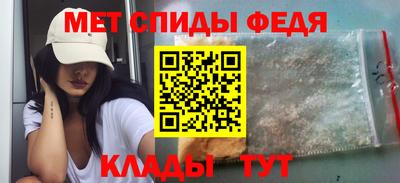 эйфоретик Ливны