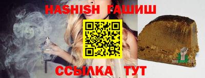 эйфоретик Ливны