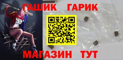 гашиш Ликино-Дулёво