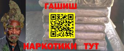 гашиш Ликино-Дулёво