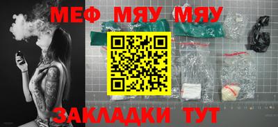 эйфоретик Ливны