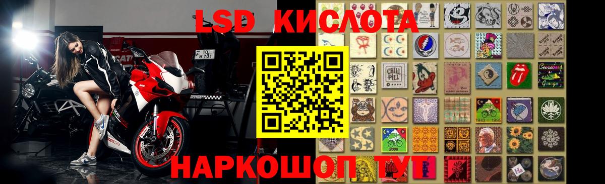 Губкинский  LSD-25 экстази ecstasy  Лсд 25 экстази  ЛСД экстази кислота  Вход с VPN 