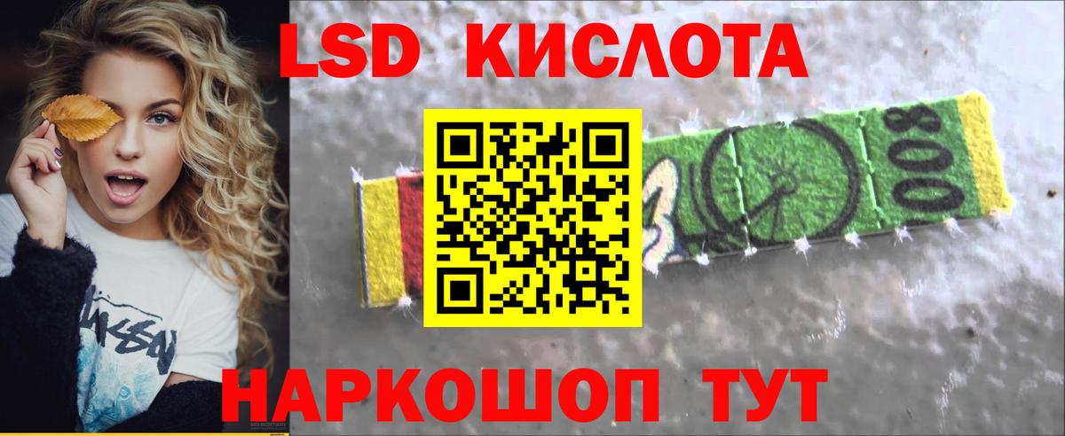 Лсд 25 экстази ecstasy Губкинский