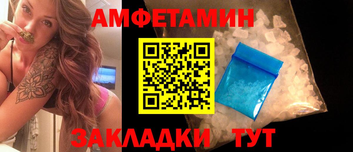 Метамфетамин Methamphetamine Губкинский