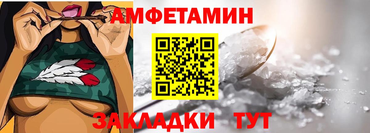 Губкинский  Метамфетамин пудра  Вход с VPN  Метамфетамин пудра 