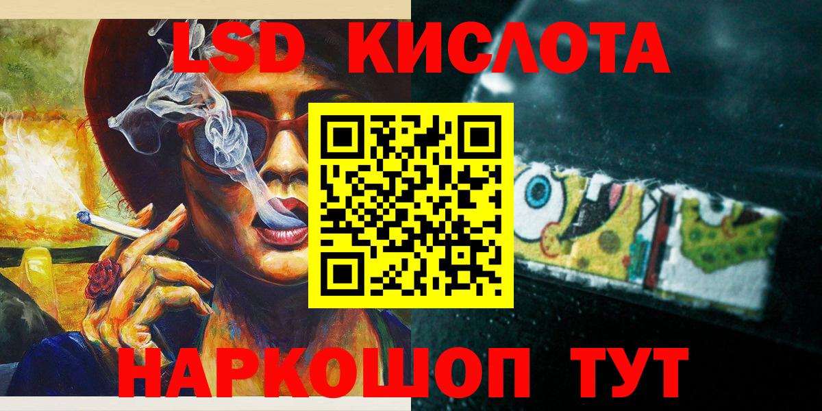 дарнет шоп  Марки N-bome 1,8мг  Вход с VPN  Губкинский  Марки N-bome 1,8мг 