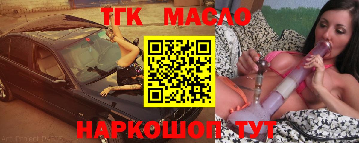Дистиллят ТГК концентрат Губкинский