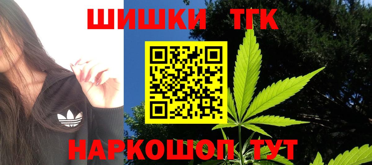 Марихуана Ganja  Конопля марихуана  Губкинский  Вход с VPN 