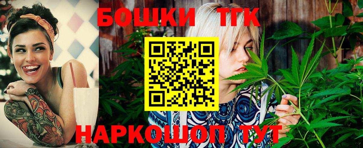Канабис White Widow Губкинский